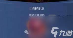 贪吃蛇无尽大作战熔岩洞穴通关攻略