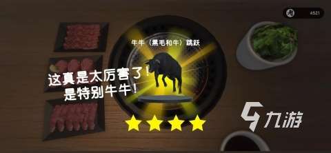 2024温馨的做饭游戏推荐 治愈的做饭游戏合集