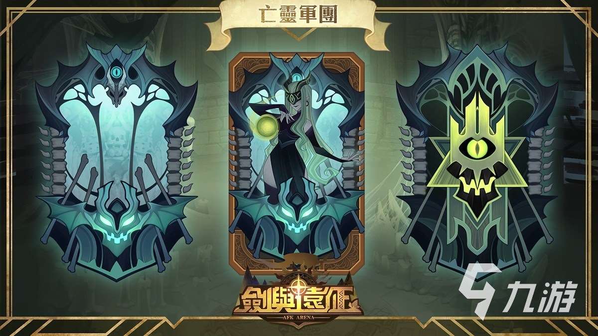 2024西方魔幻手游有哪些 好玩的西方魔幻手游合集