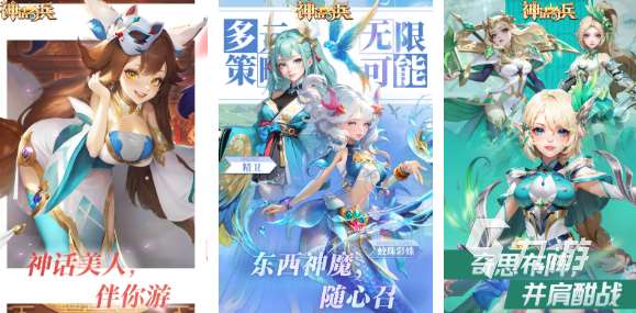 2024西方魔幻手游有哪些 好玩的西方魔幻手游合集