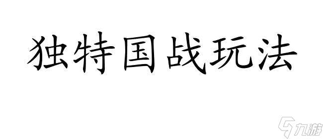 御龙在天好玩吗？值得一试吗？