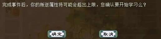 大话西游2老版孩子神结局怎么培养 老版孩子神结局培养教程攻略