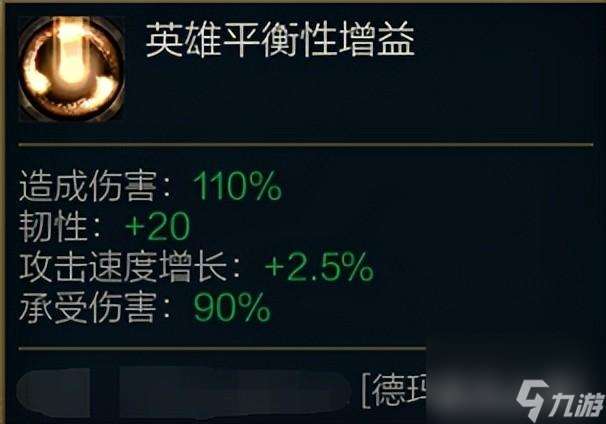 英雄联盟奎因技能（lol奎因连招技巧）