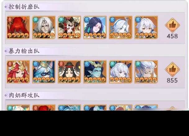 天境传说九尾狐角色图鉴-九尾狐怎么样