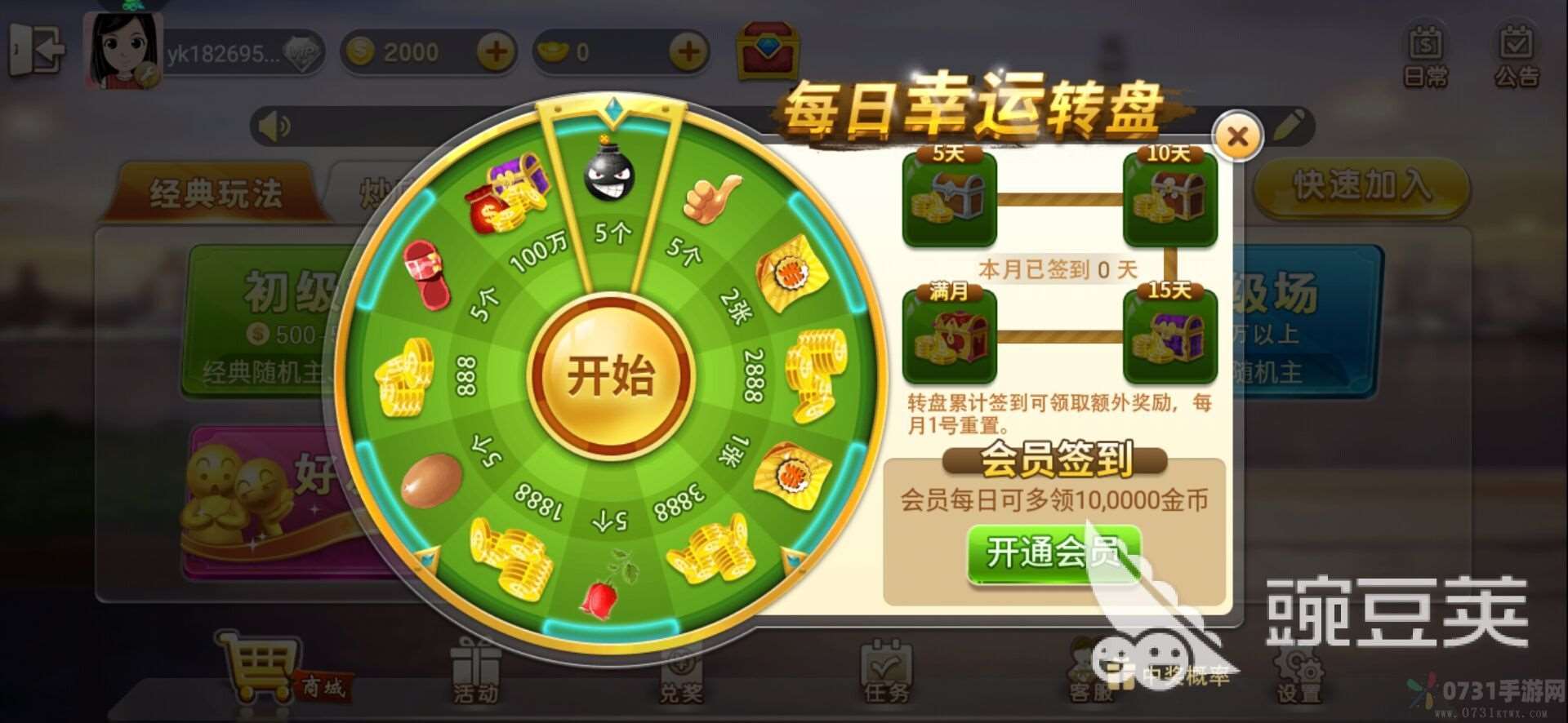 大眼升级怎么玩萌新攻略