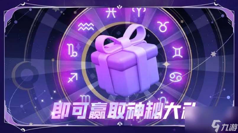 <摩羯座-斯圖>銀河十二傳說之摩羯座上線！詳情速看！