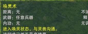 剑网3任务劝诫怎么做（剑三奇遇劝学任务玩法）「每日一条」