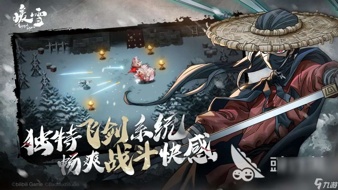 好玩的大型rpg单机游戏合集2024 热门的rpg单机手游下载合集