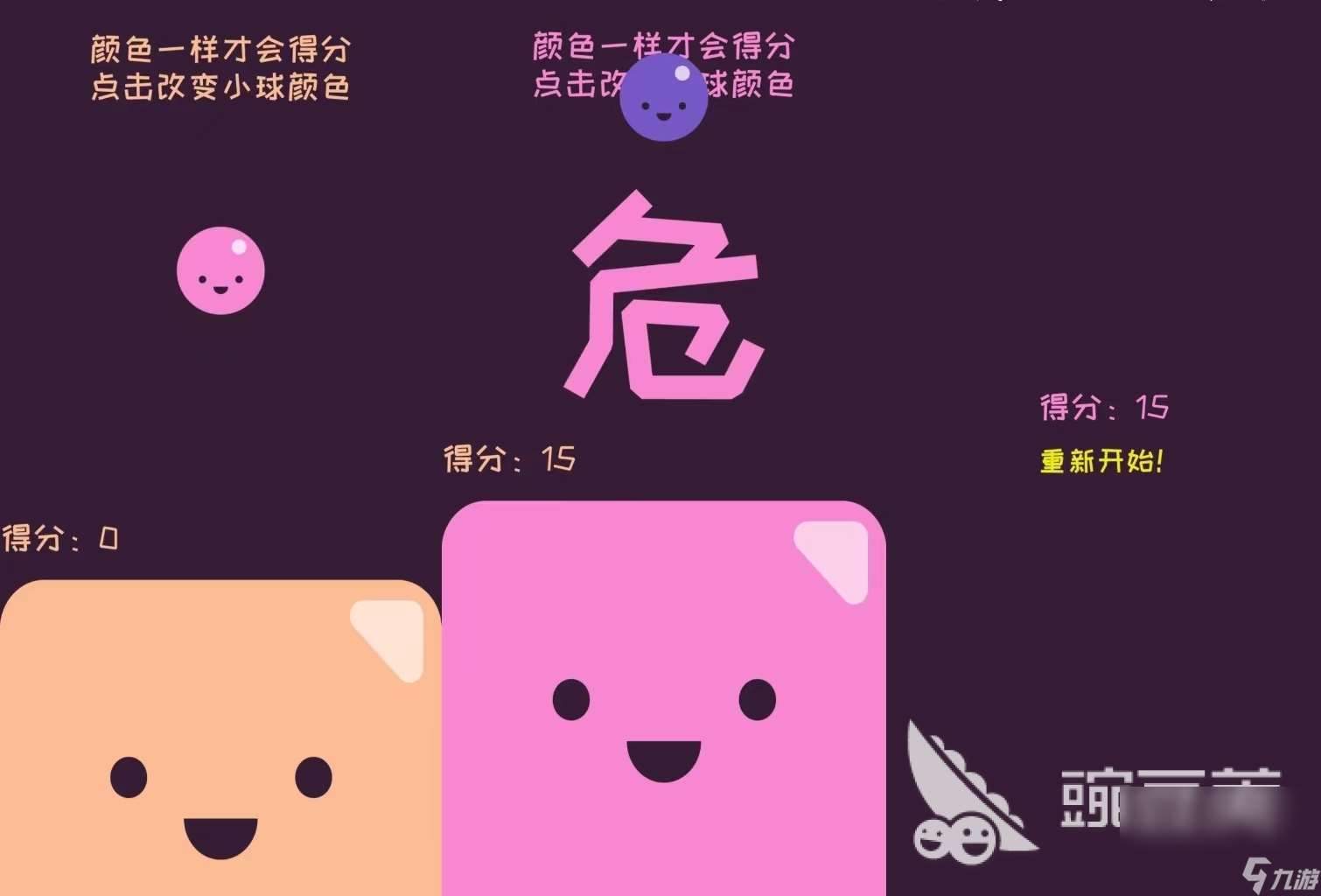 好玩的顏色匹配游戲有哪些 2024受歡迎的顏色匹配手游合集