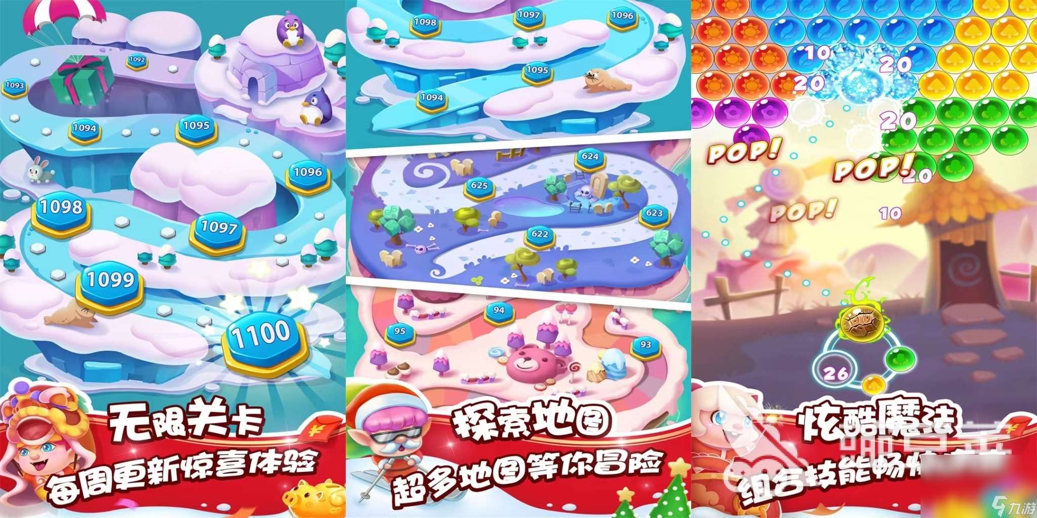 好玩的顏色匹配游戲有哪些 2024受歡迎的顏色匹配手游合集