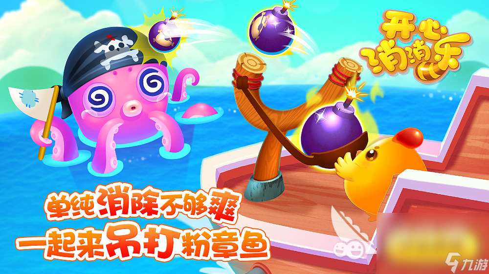 现在比较火的游戏有哪些2024 火爆的热门手游排行榜