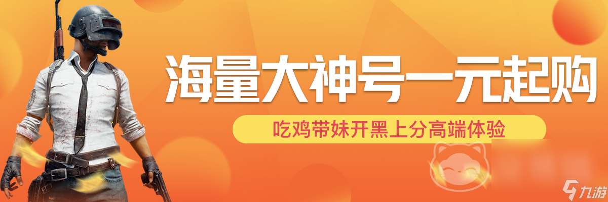 靠谱的游戏交易平台有没有 可靠的账号交易app有哪些