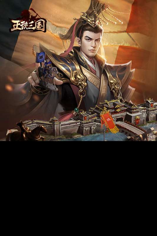 人气较高的攻城掠地的手游盘点 2024耐玩的攻城掠地的手游推荐