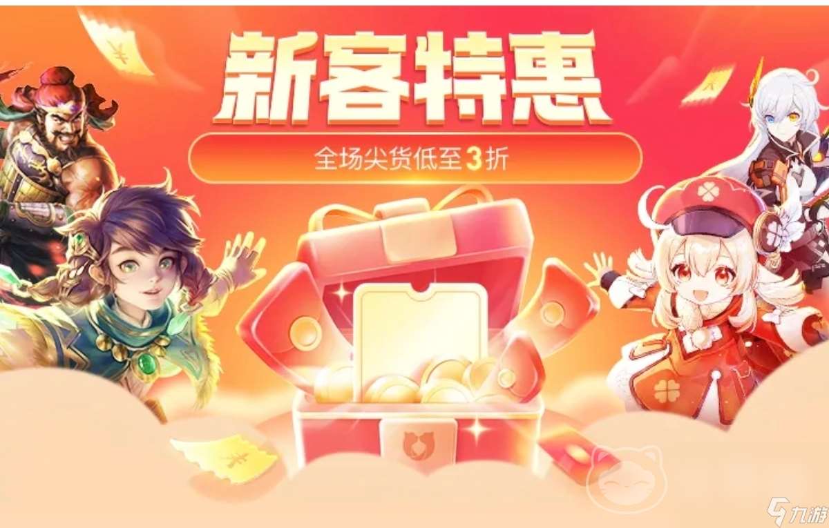 csgo饰品交易平台有哪些 安全的csgo饰品交易平台