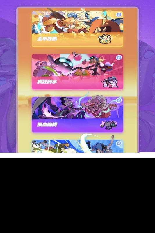 2024有什么比较好玩的塔防游戏推荐 热门的塔防游戏有哪些