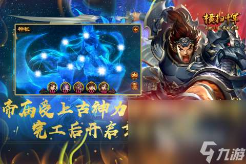 人气较高的攻城掠地的手游盘点 2024耐玩的攻城掠地的手游推荐