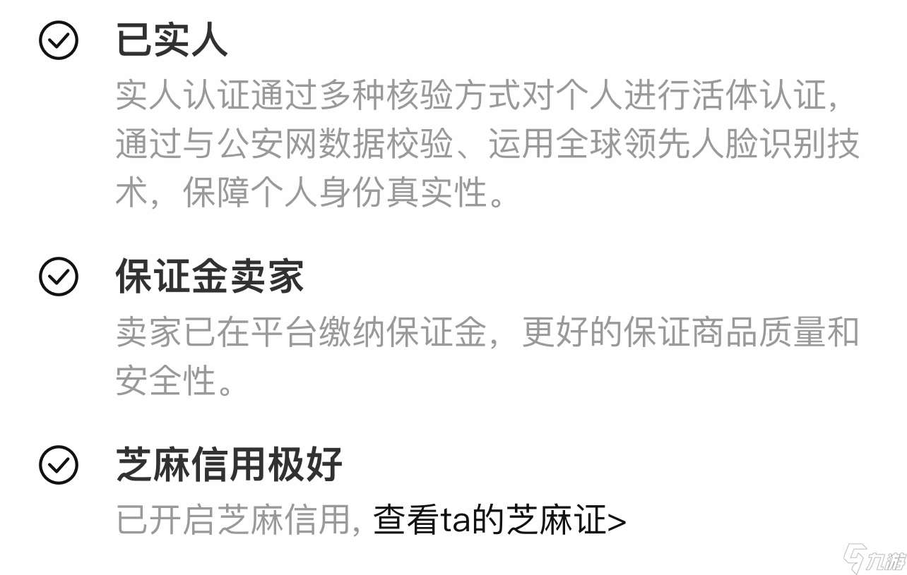 steam賬號交易平臺哪個好 steam賬號交易平臺推薦