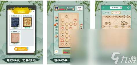 熱門的象棋下載游戲推薦 2024人氣較高的象棋手游排行榜