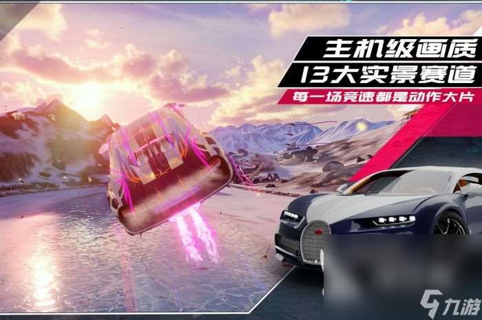 最热门的火车游戏有哪些 2024受欢迎的火车手游大全