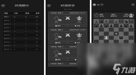 熱門的象棋下載游戲推薦 2024人氣較高的象棋手游排行榜