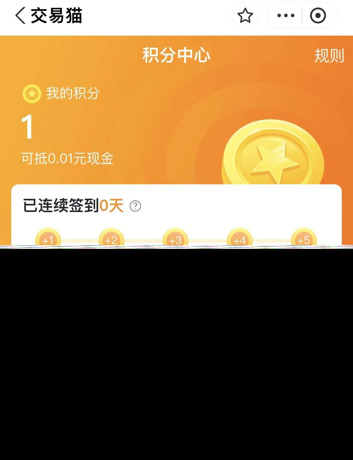 吃鸡账号在什么平台上买 吃鸡游戏账号交易平台推荐