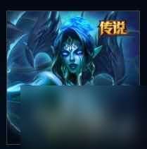 单机攻略《lol》传说皮肤价格排名一览