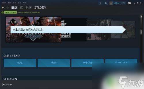 一更新steam Steam PC客户端更新方法