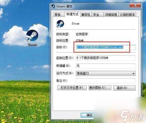 如何打开安装后的steam steam安装后黑屏无法运行