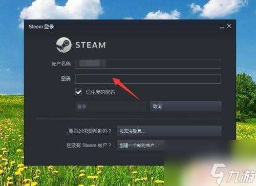 如何打开安装后的steam steam安装后黑屏无法运行