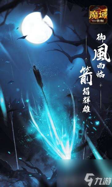 魔域异能者怎么玩伤害高（魔域异能者玩法介绍）「干货」