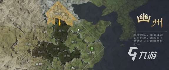 三国谋定天下出生地方位置怎么选择 新手出生位置推荐