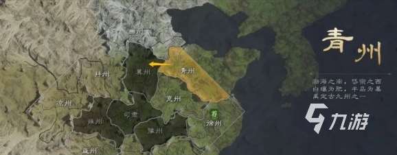 三国谋定天下出生地方位置怎么选择 新手出生位置推荐