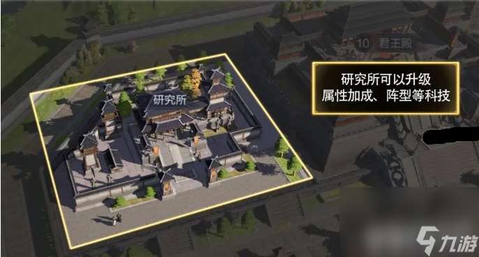 三国谋定天下建筑如何快速升级 建筑升级方法及途径一览