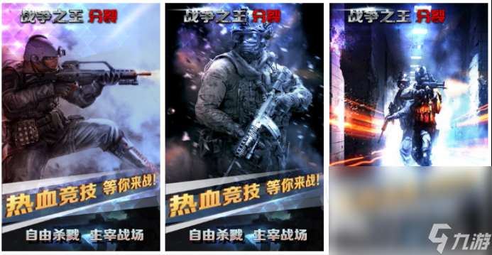 2024耐玩的战争游戏有哪些 好玩的战争游戏推荐