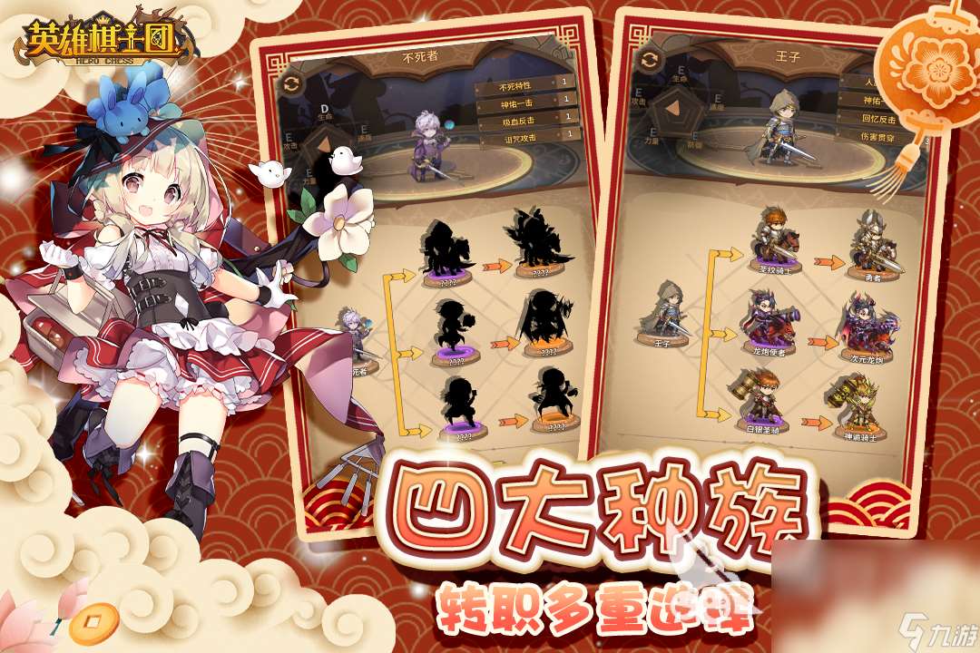 好玩的下棋游戏有哪些2024 免费的下棋游戏大全