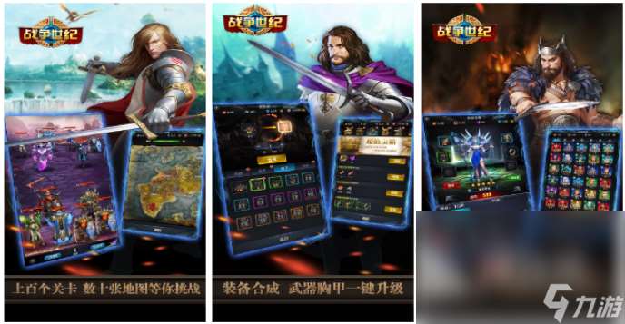 2024耐玩的战争游戏有哪些 好玩的战争游戏推荐