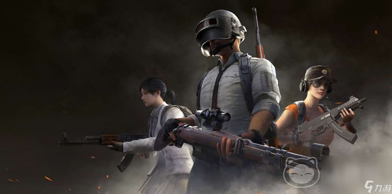 pubg买号平台分享 安全性高的游戏账号交易平台下载推荐