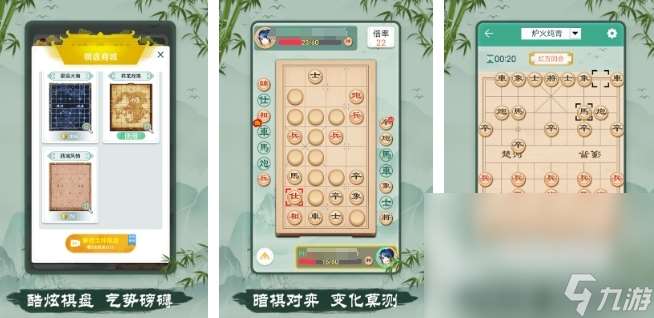 好玩的下棋游戏有哪些2024 免费的下棋游戏大全
