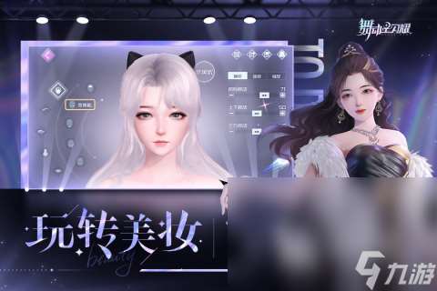 2024跟着音乐节奏玩的游戏有哪些 好玩的音乐游戏推荐