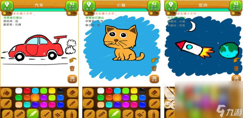 流行的你猜我畫游戲推薦 免費的你猜我畫游戲下載大全2024