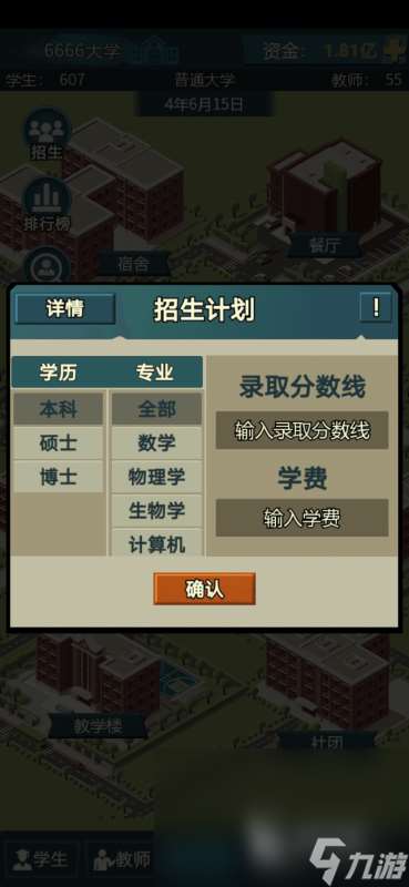 最火手游排行榜2020前十名 热门的手游推荐