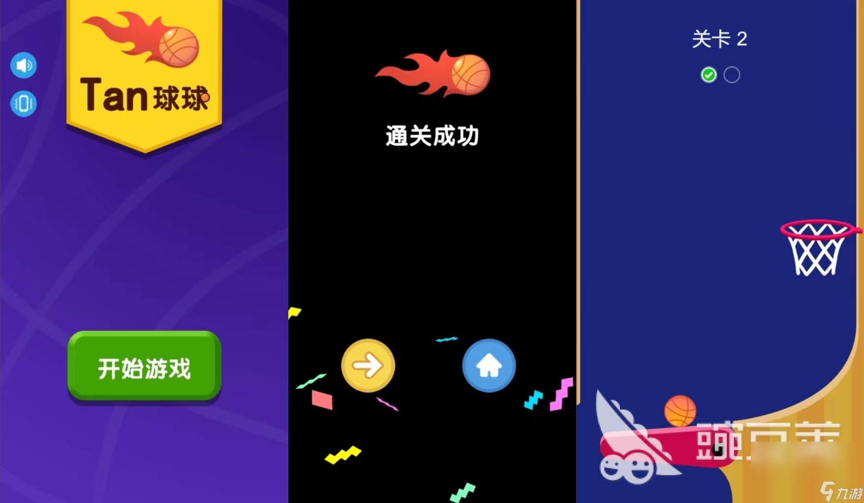 物理彈球單機游戲有哪些 2024熱門的彈球手游合集
