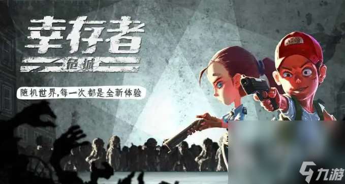 2024有哪些好玩的单机游戏推荐 必玩的单机游戏分享