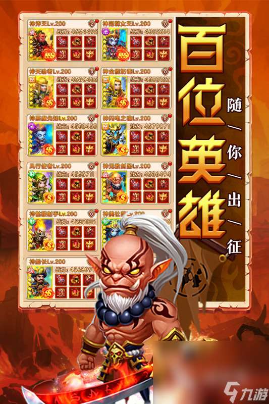 最火手游排行榜2020前十名 热门的手游推荐