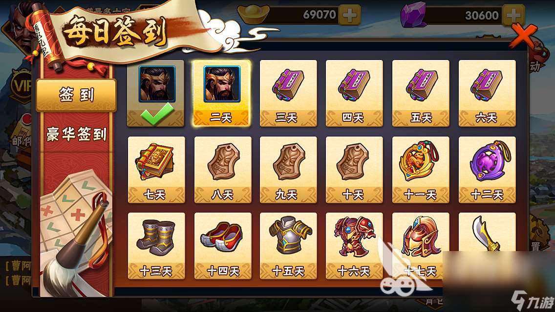 最火塔防游戏排行榜2024 热门的塔防游戏分享