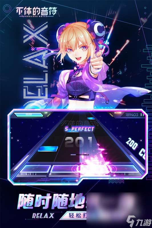 2024跟着音乐节奏玩的游戏有哪些 好玩的音乐游戏推荐