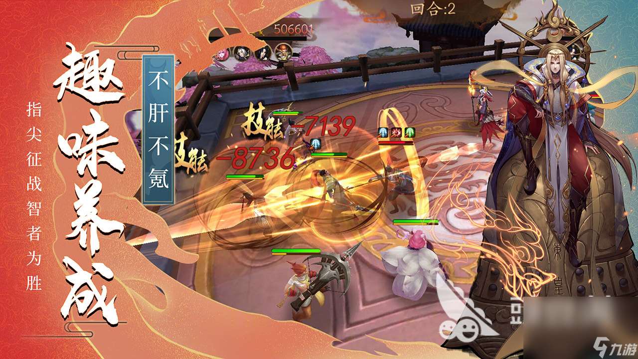 最火塔防游戏排行榜2024 热门的塔防游戏分享