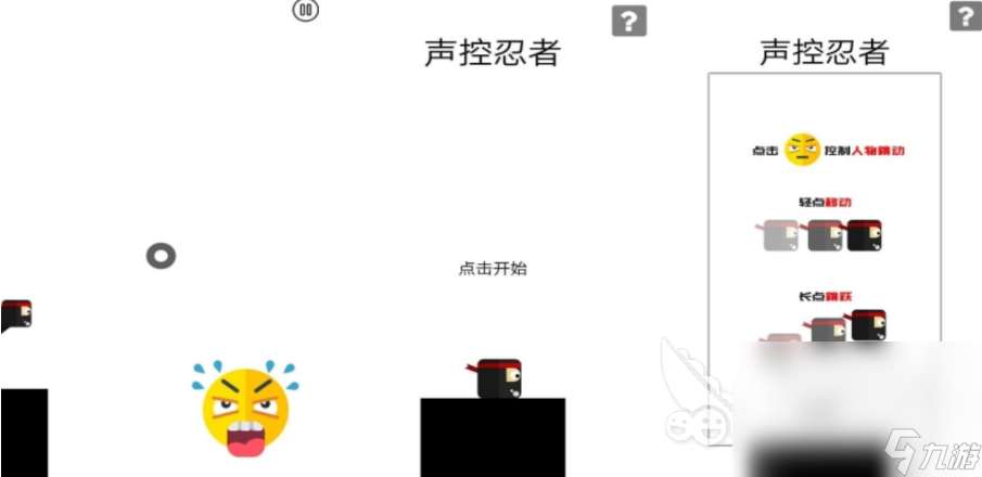 2024跳一跳小游戏排行榜 热门的跳一跳游戏推荐