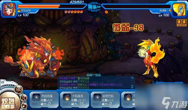 赛尔号小火猴在哪抓及怎么进化（进化图和进化史详细介绍）