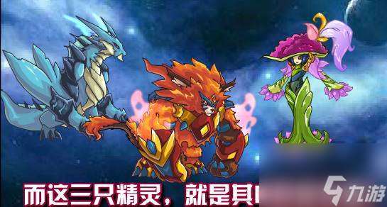 赛尔号小火猴在哪抓及怎么进化（进化图和进化史详细介绍）